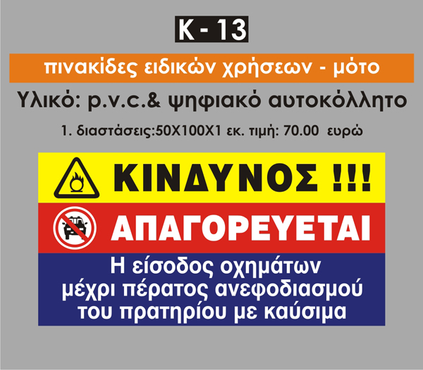 K13